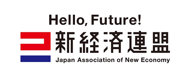 メリービズ株式会社が新経済連盟に加盟