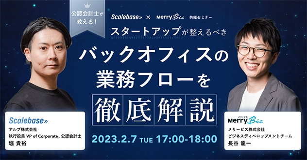 【イベント】アルプ株式会社と共催セミナーを開催します