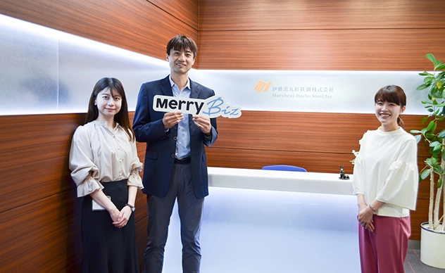 【メリービズ経理DX 導入事例】伊藤忠丸紅鉄鋼株式会社