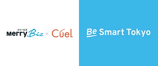 メリービズとCuel、経理知識習得後の多様な働き方を創出