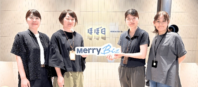 株式会社ほぼ日が『バーチャル経理アシスタント』を導入しました