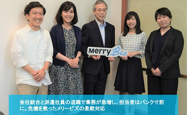 【導入事例】アストモスリテイリング株式会社が『バーチャル経理アシスタント』を導入しました