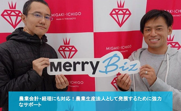 【導入事例】株式会社GRA／特定非営利活動法人GRAが『バーチャル経理アシスタント』を導入しました