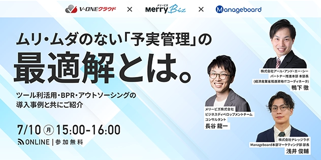 【イベント】株式会社ナレッジラボ、株式会社アール・アンド・エー・シーと共催セミナーを開催します