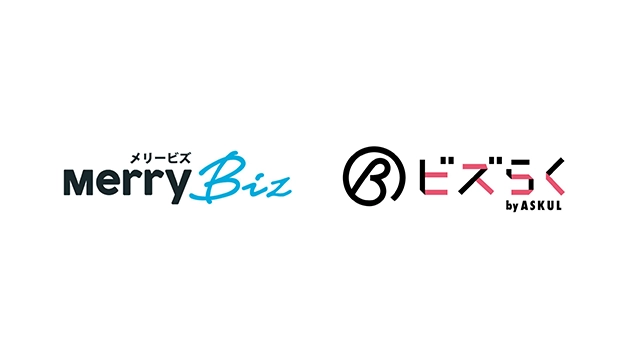 中小企業向けにDX導入を推進するアスクルの新ソリューション事業「ビズらく」で、メリービズの「バーチャル経理アシスタント」が正式採用されました