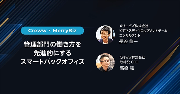【メディア掲載】PORTにて対談記事が掲載されました