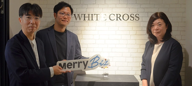 WHITE CROSS株式会社が『バーチャル経理アシスタント』を導入しました