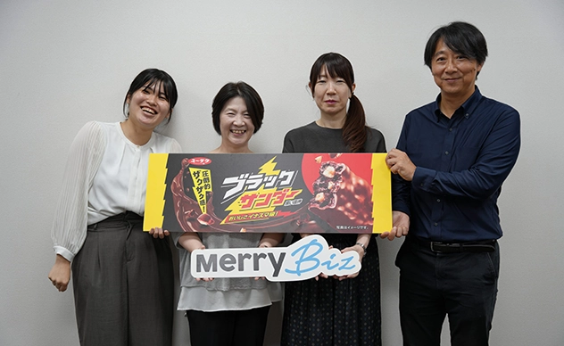 有楽製菓株式会社が『バーチャル経理アシスタント』を導入しました