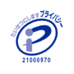 Pマーク